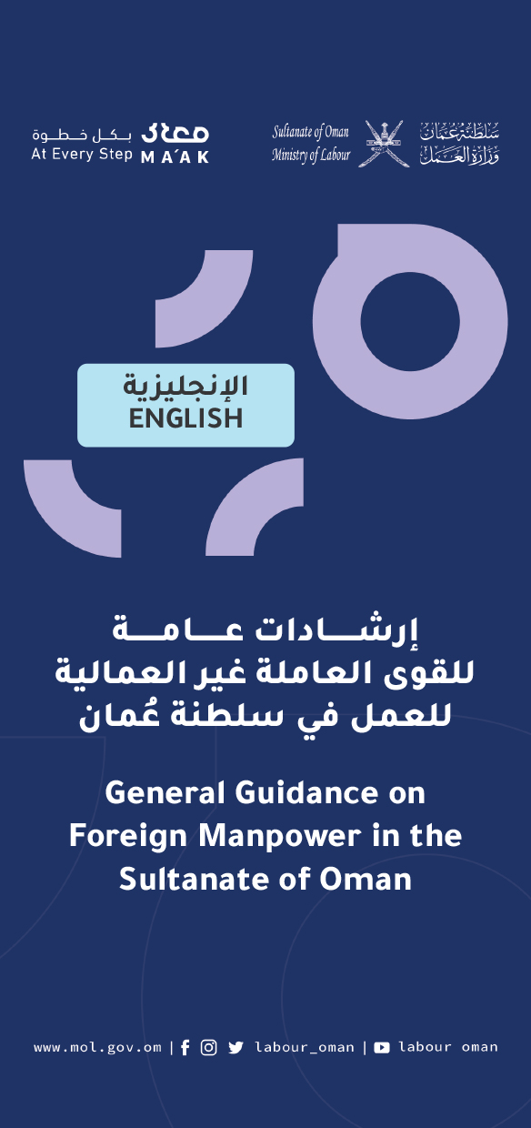 English Guideline